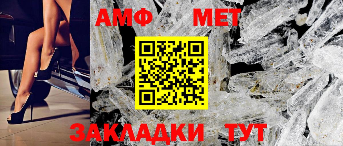 Звенигород  АМФ Premium  OMG ТОР  Вход с VPN 