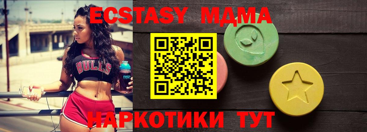 Экстази Punisher Звенигород