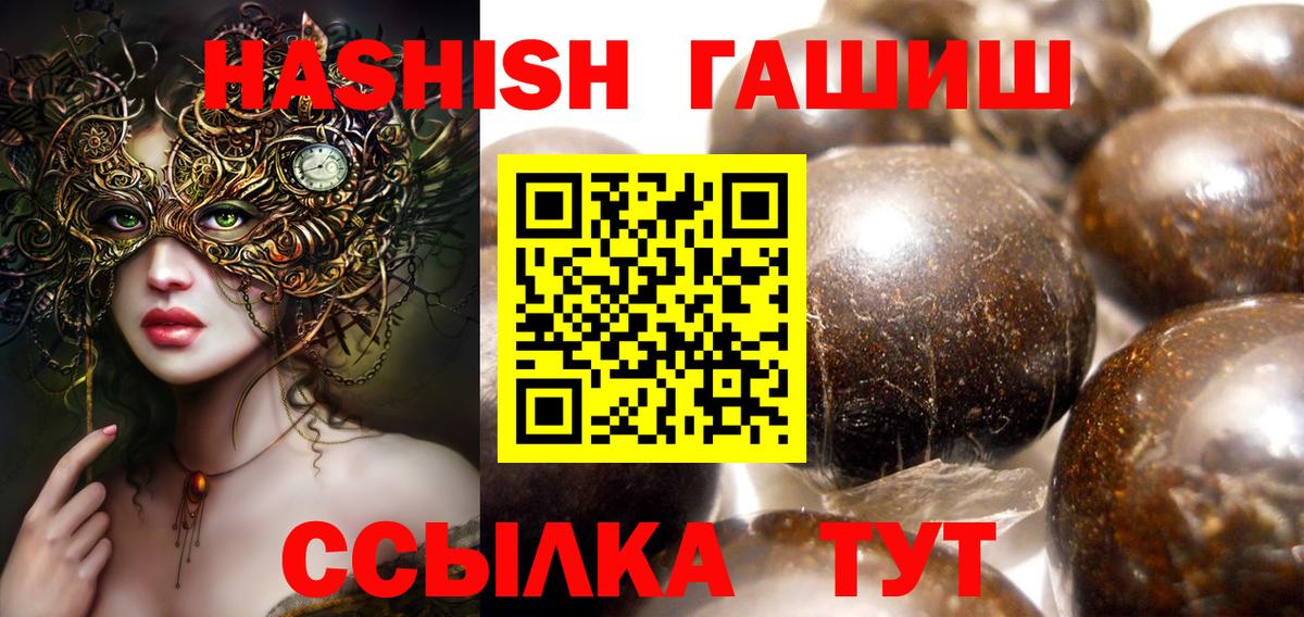 Гашиш индика сатива Звенигород