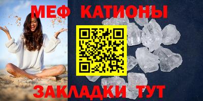 трава Ливны