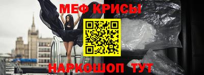 ALPHA PVP Лесосибирск