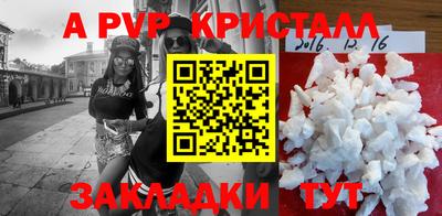 трава Ливны