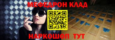трава Ливны