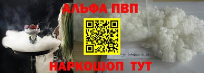 трава Ливны