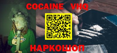 трава Ливны