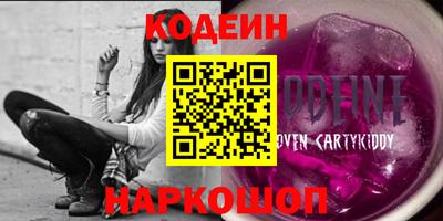 ALPHA PVP Лесосибирск
