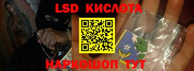 ALPHA PVP Лесосибирск