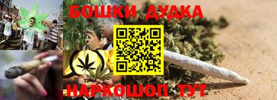 трава Ливны