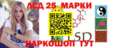трава Ливны