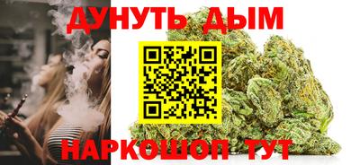 трава Ливны