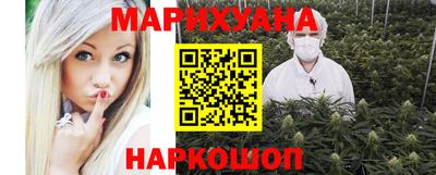 трава Ливны