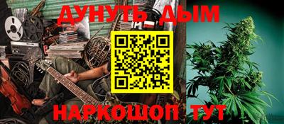 трава Ливны