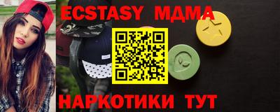трава Ливны