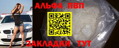 трава Ливны