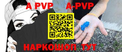 трава Ливны