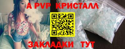герыч Ликино-Дулёво