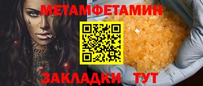 трава Ливны