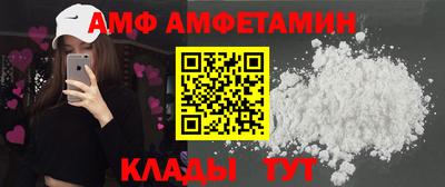 трава Ливны