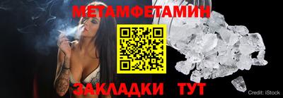 трава Ливны