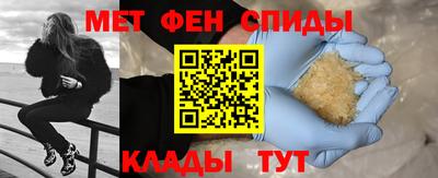 ALPHA PVP Лесосибирск