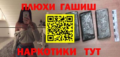 ALPHA PVP Лесосибирск
