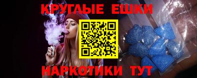 ALPHA PVP Лесосибирск