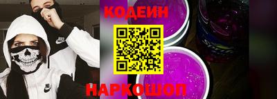 ALPHA PVP Лесосибирск