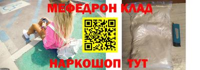 герыч Ликино-Дулёво