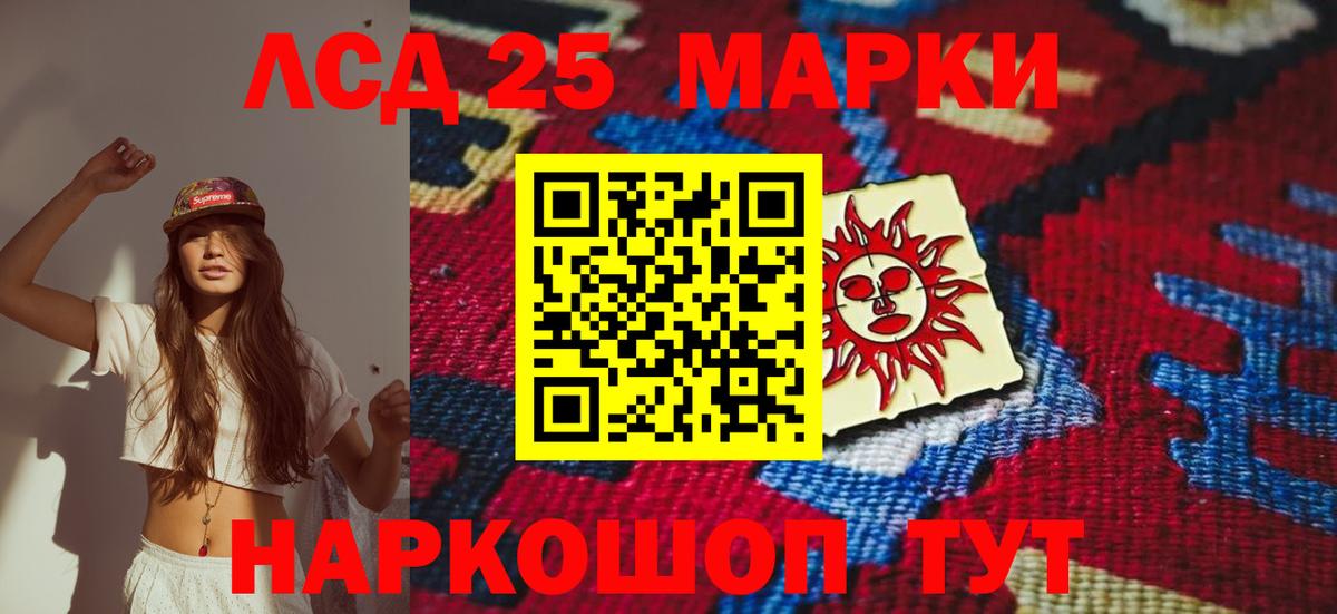hydra зеркало  LSD-25 экстази ecstasy  Вход с VPN  Лсд 25 экстази кислота  Звенигород 
