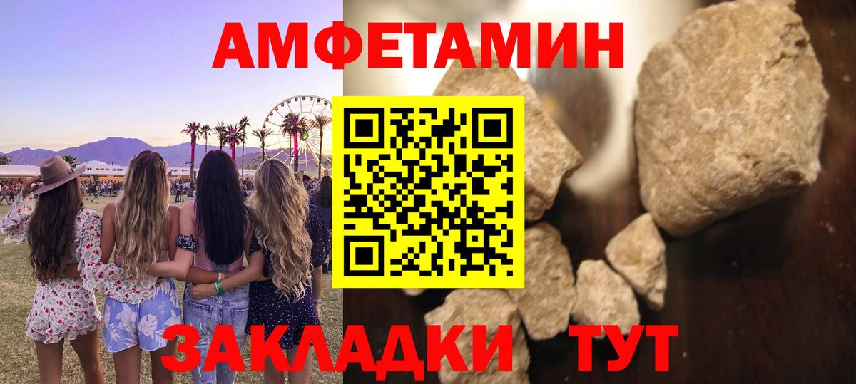 Первитин кристалл Звенигород