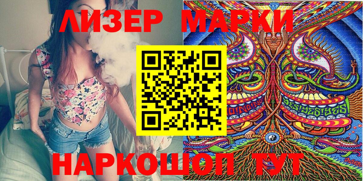 закладки  Вход с VPN  Звенигород  Марки NBOMe 1500мкг  Марки NBOMe 