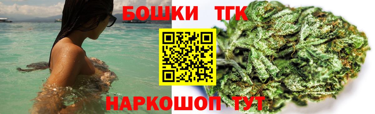 МАРИХУАНА SATIVA & INDICA  Канабис тримм  Вход с VPN  Звенигород  Бошки Шишки THC 21% 